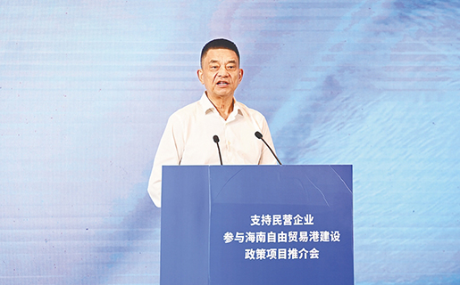 海南日報-希望成為海南自貿港封關運作-的見證者、參與者和受益者.jpg