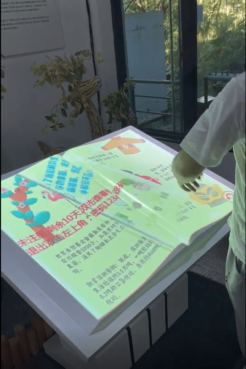 觸摸屏互動投影軟件,觸摸一體機軟件