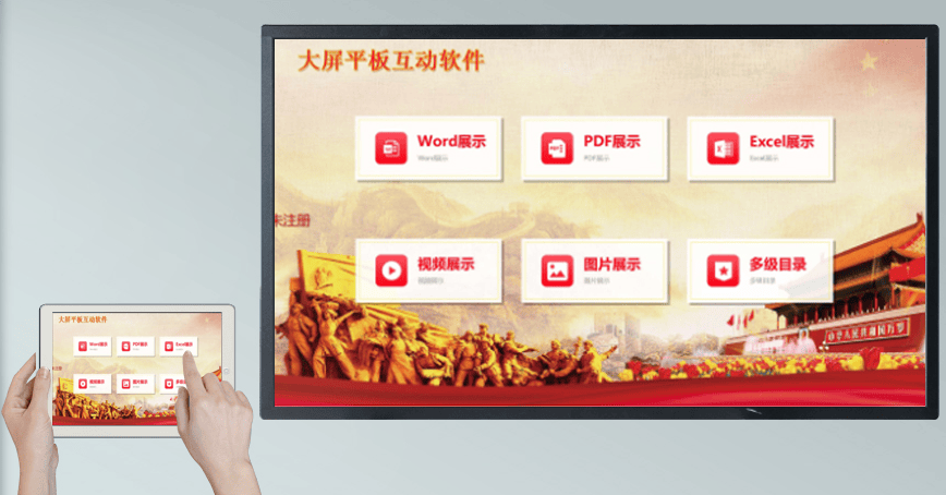 液晶拼接屏，會議液晶拼接屏，商場液晶拼接屏