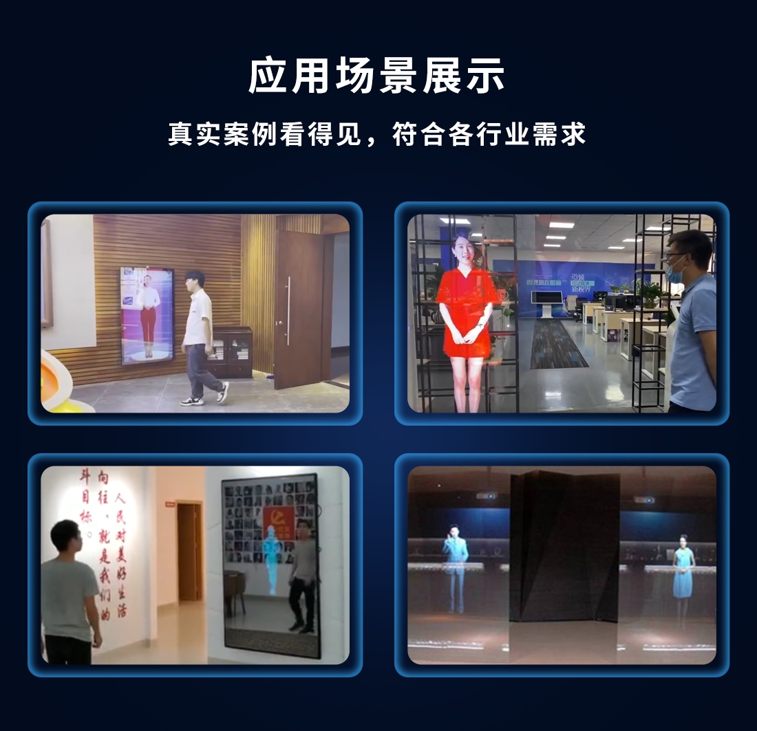 虛擬迎賓軟件應用,觸摸屏軟件,觸摸屏一體機軟件