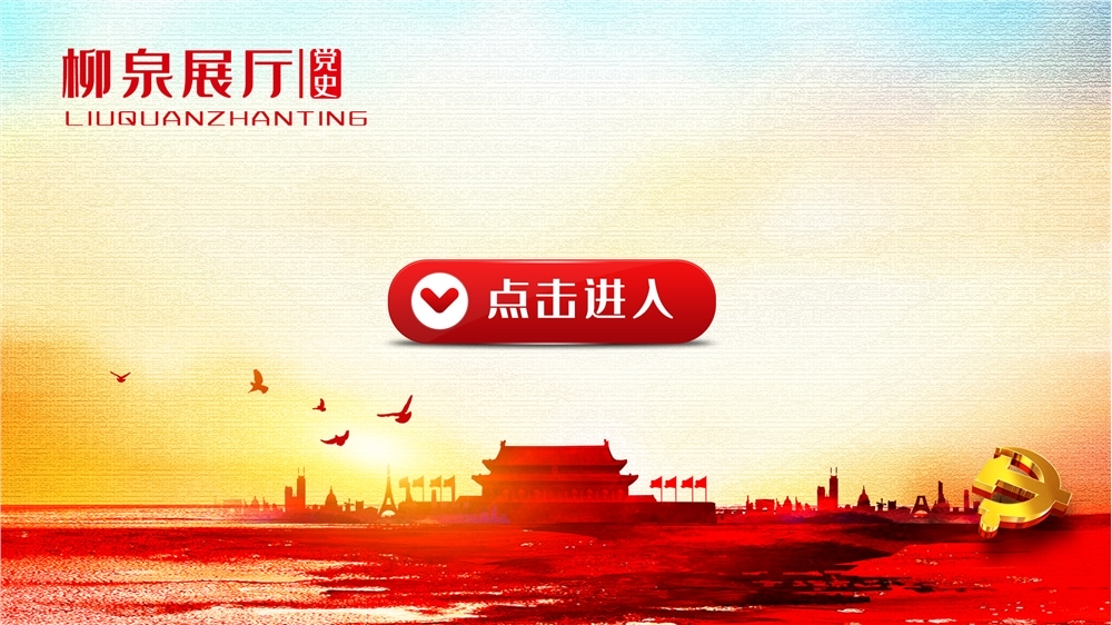 多功能報告廳智能控制系統-多媒體智能中控系統-中控系統定制