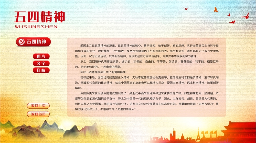 多功能報告廳智能控制系統-多媒體智能中控系統-中控系統定制