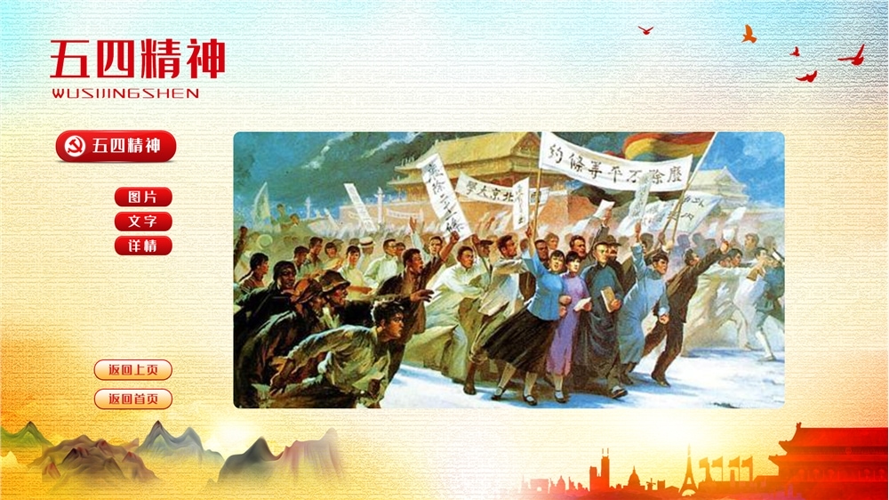 多功能報告廳智能控制系統-多媒體智能中控系統-中控系統定制