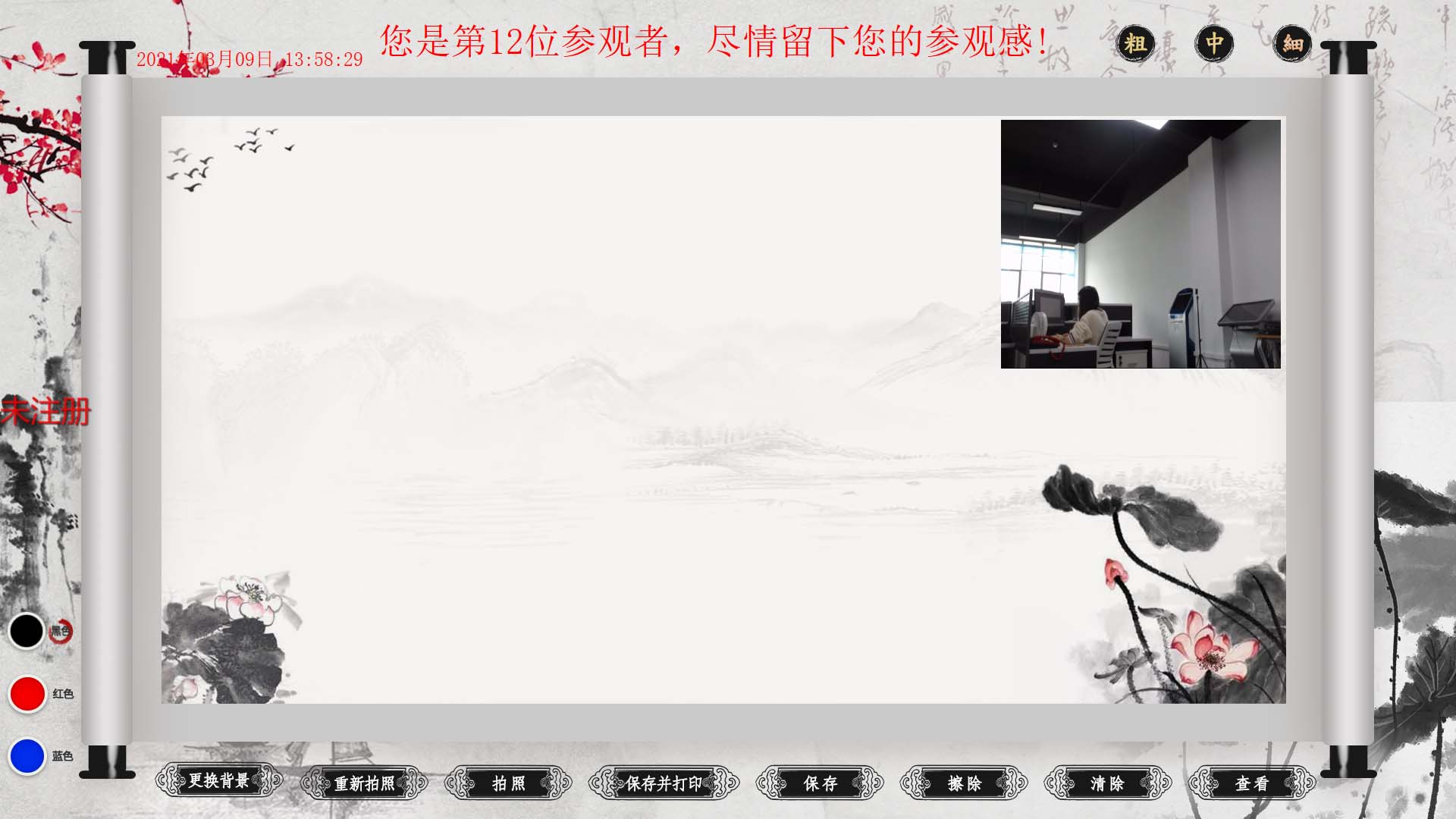 展廳中電子簽名軟件系統(tǒng)報價組成，觸摸屏電子簽名軟件