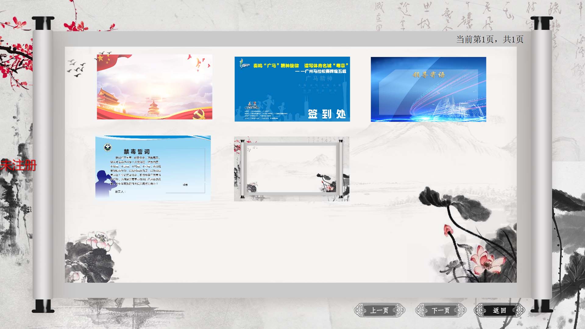 展廳互動電子簽名軟件系統的應用原理,觸摸屏電子簽名軟件