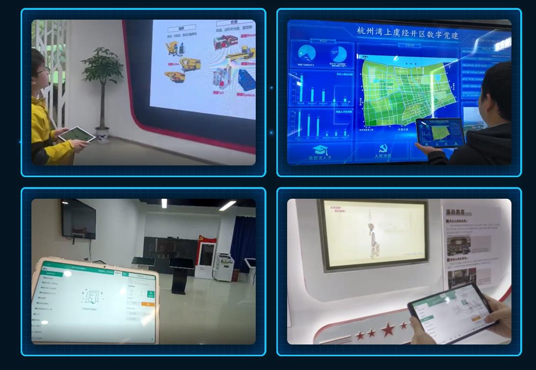 多媒體智能中控系統在現代化展館展廳中的應用