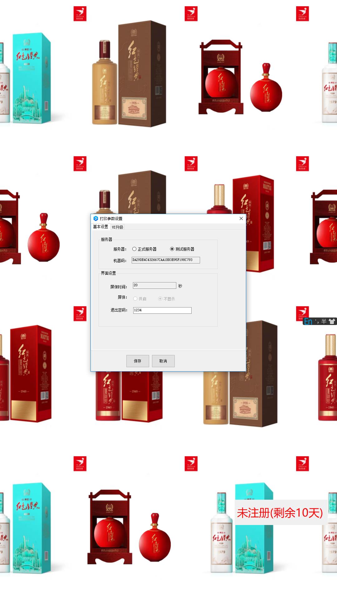 透明展示柜在展廳中的互動應用