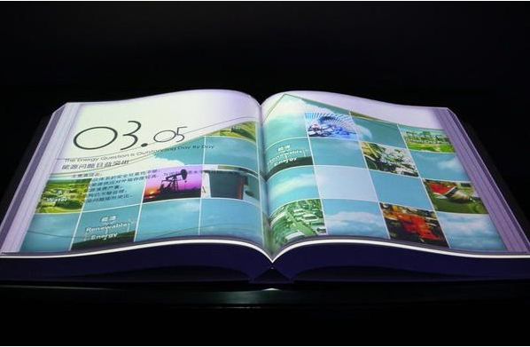 電子翻書軟件在展廳設計中的應用價值體現在何處