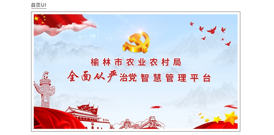 黨建觸摸屏查詢機,觸摸查詢終端設備，觸摸查詢軟件