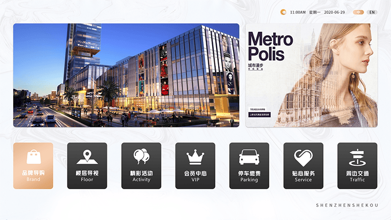 商場導航系統,商場導航軟件,觸摸屏導視軟件