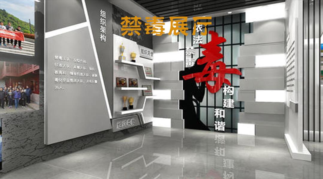 禁毒觸摸屏-多媒體禁毒宣傳平臺-禁毒展廳