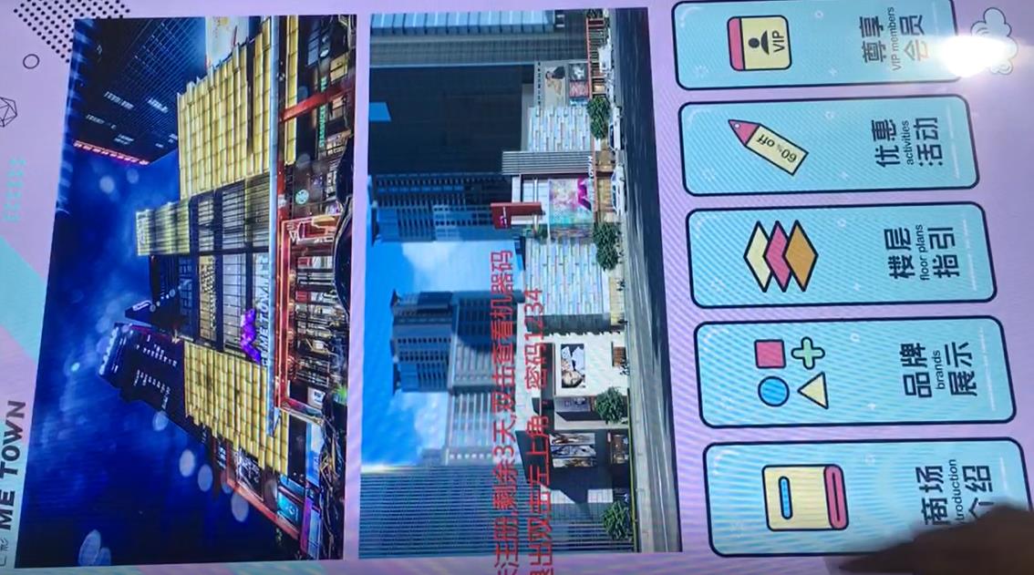 平面導航軟件,平面導視軟件,觸摸屏導視系統