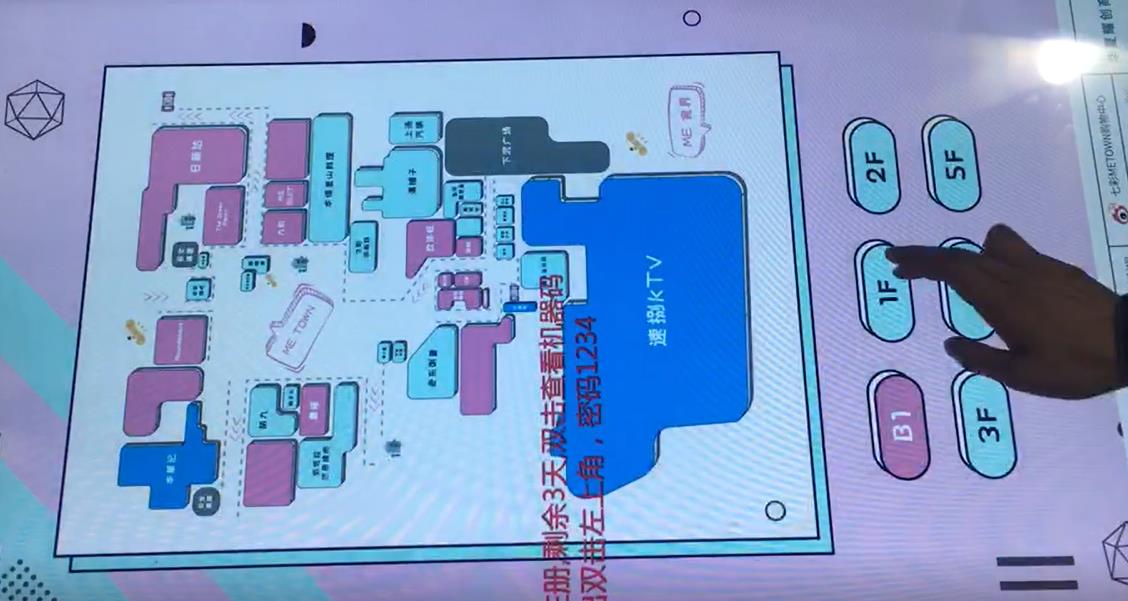 商場平面導航軟件,平面導視軟件,觸摸屏導視系統