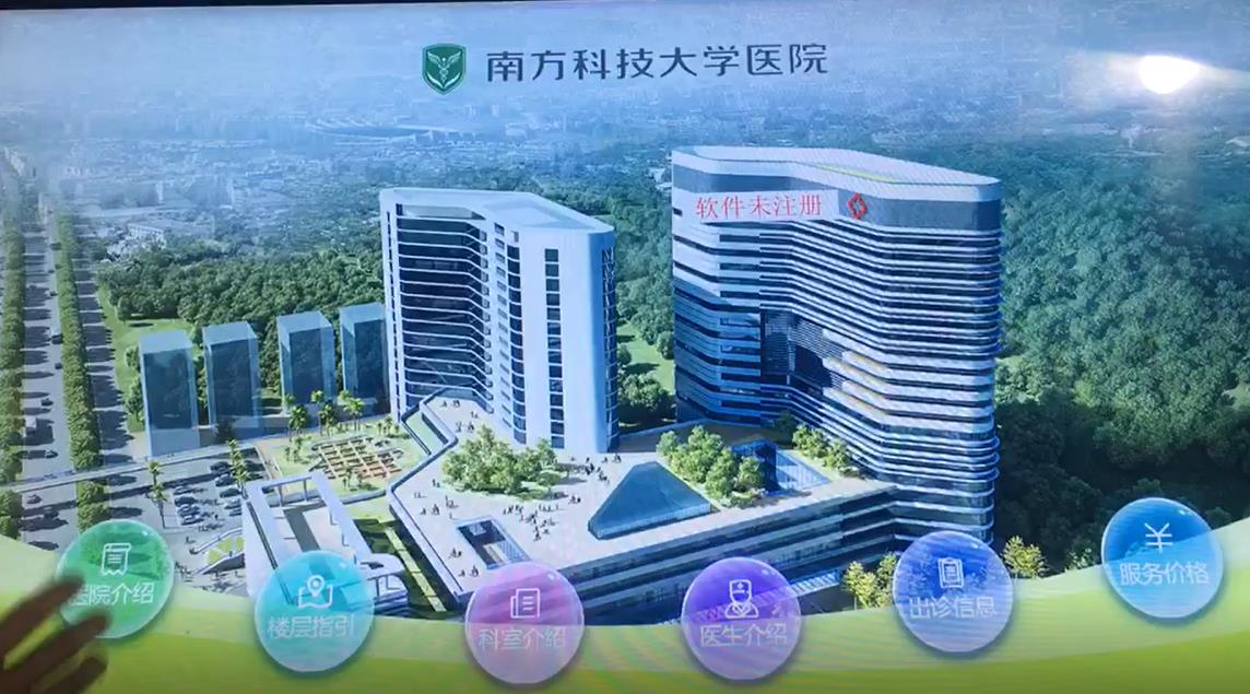 多功能查詢軟件,醫院查詢軟件系統,醫院查詢軟件