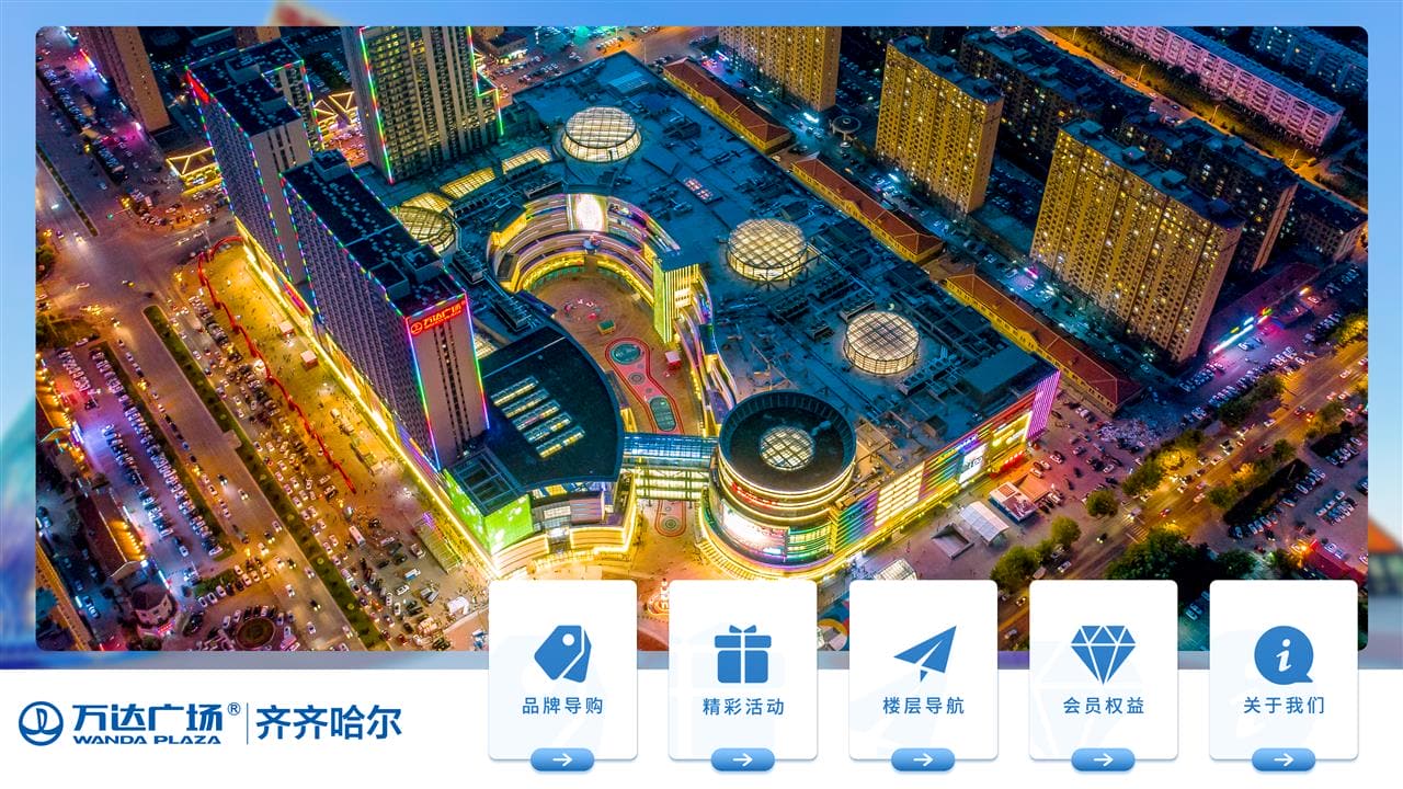 商場智能導視系統,3d導航軟件系統,商場觸摸導航軟件
