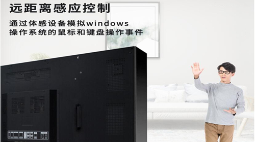 體感軟件.jpg