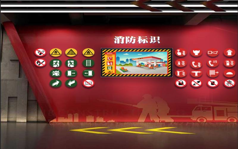 消防標識認知系統).jpg