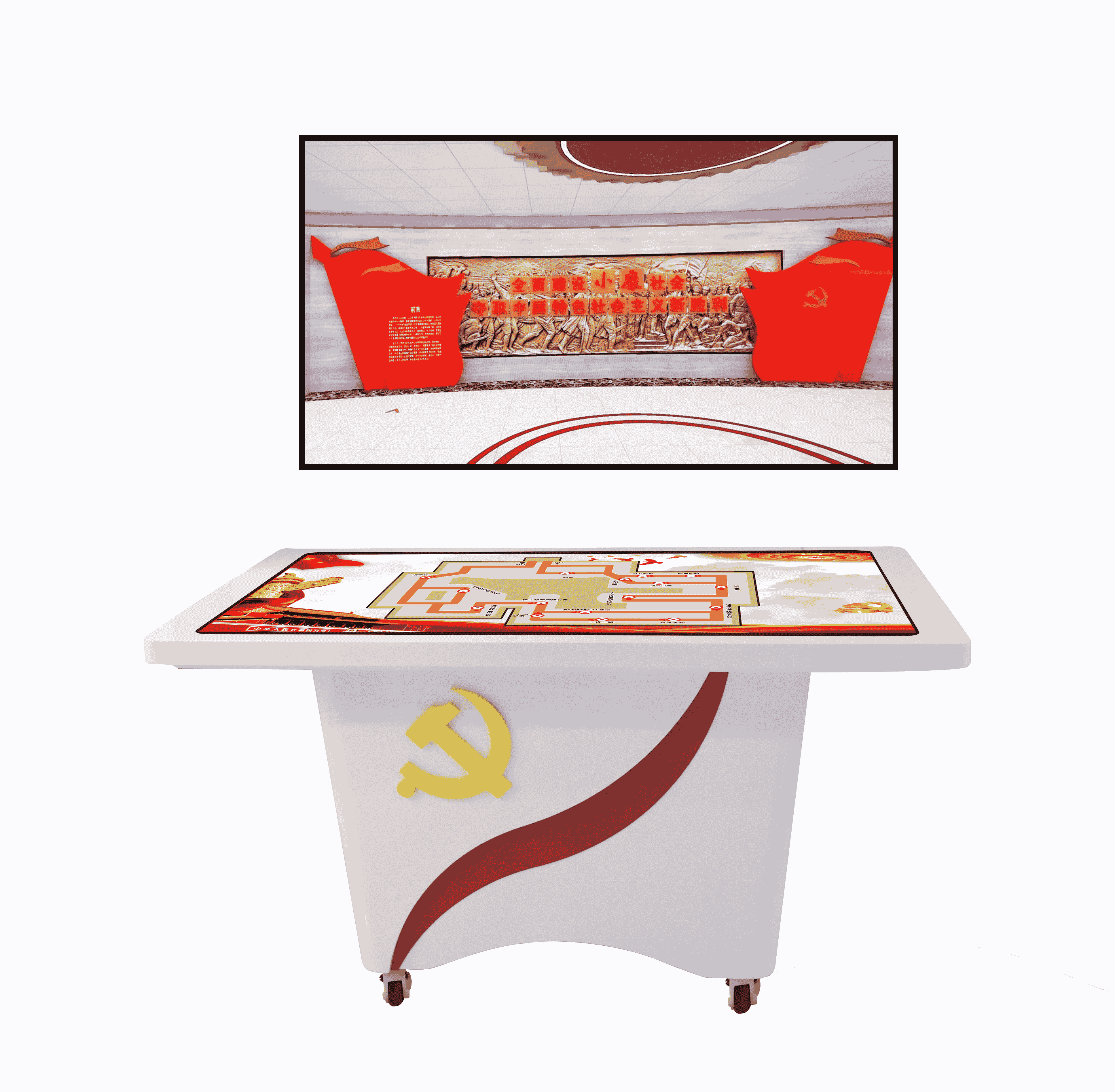 AR黨建物體識別臺