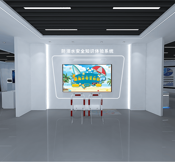 VR防溺水安全教育系統